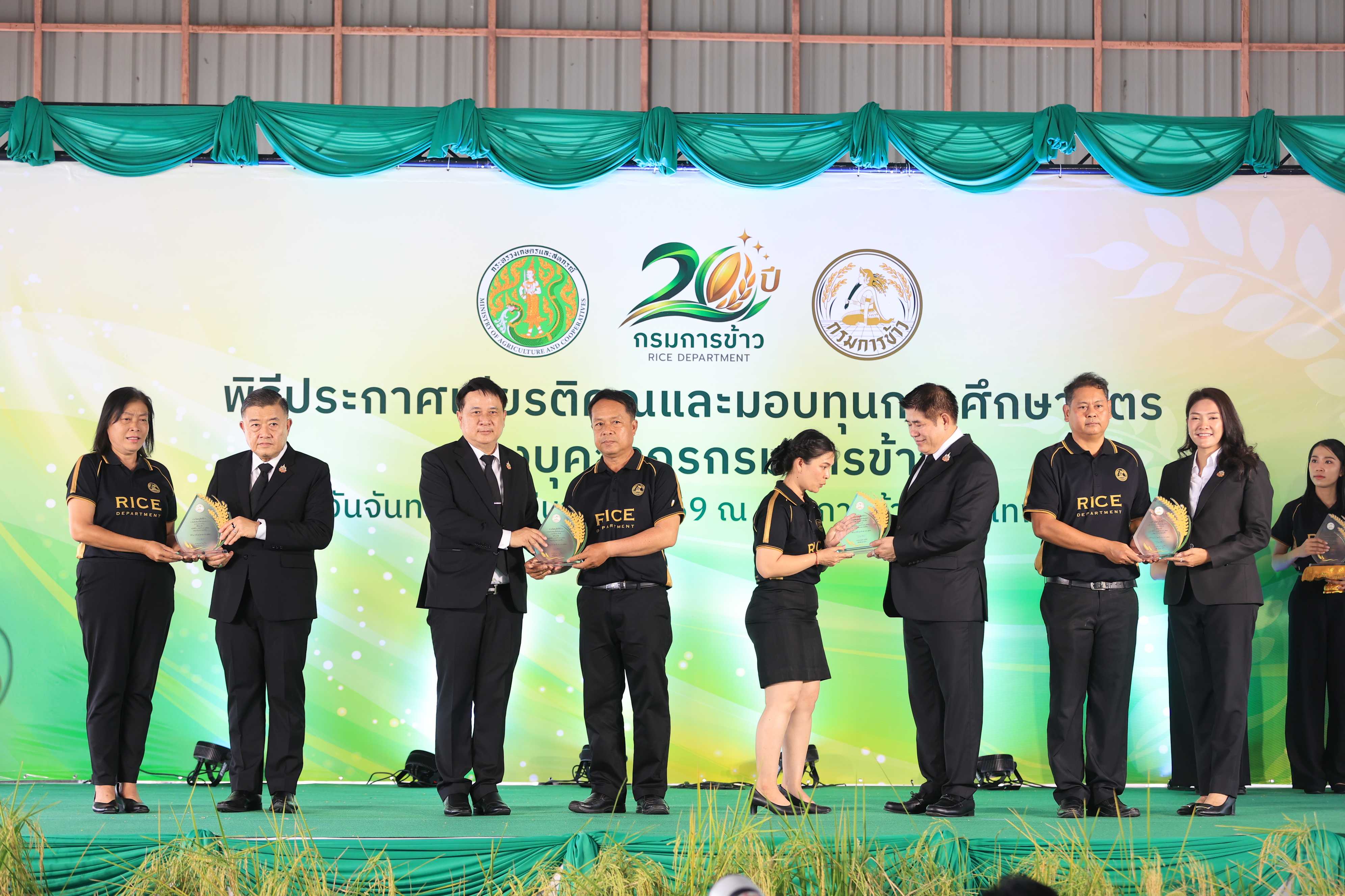 title - ส.ป.ก. ร่วมเป็นเกียรติในงานวันคล้ายวันสถาปนา กรมการข้าว เนื่องในโอกาสครบรอบ 20 ปี